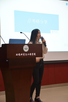 会议现场